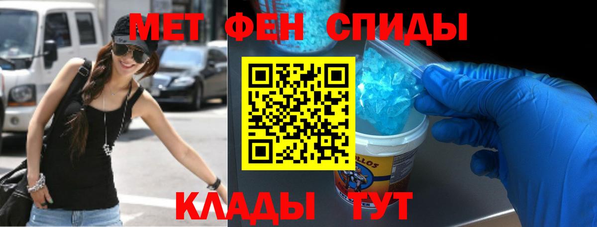АМФЕТАМИН VHQ  Вход с VPN  АМФ  Воркута 
