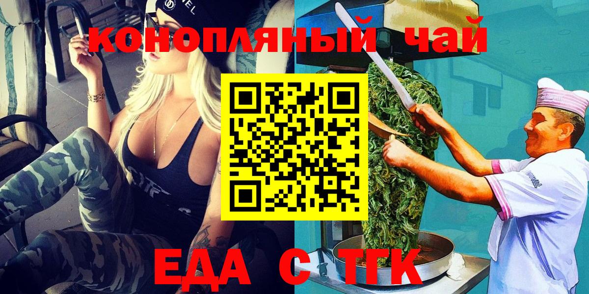 Canna-Cookies конопля Воркута