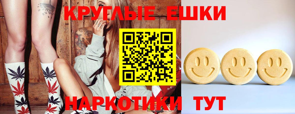 Воркута  Экстази бентли  Экстази  Ecstasy TESLA  Вход с VPN 