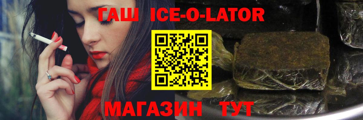 Гашиш VHQ  ГАШИШ  Воркута  Вход с VPN 
