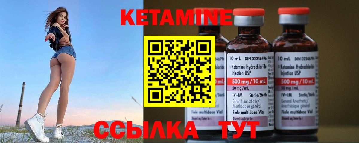 МЕГА ТОР  Вход с VPN  Воркута  Кетамин VHQ  Кетамин ketamine 