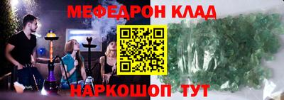 амф Пугачёв