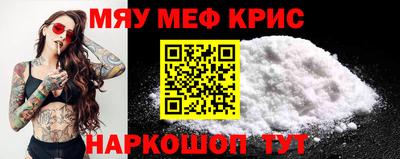 амф Пугачёв