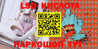 сатива Пыть-Ях