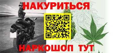 амф Пугачёв