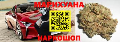 сатива Пыть-Ях
