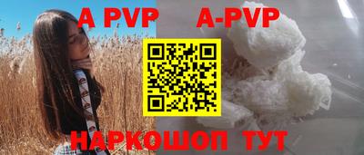 скорость mdpv Пушкино
