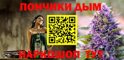 сатива Пыть-Ях