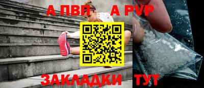 амф Пугачёв