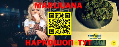 сатива Пыть-Ях