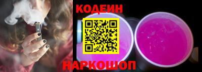 амф Пугачёв