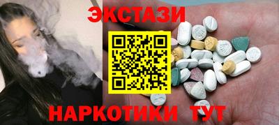 сатива Пыть-Ях