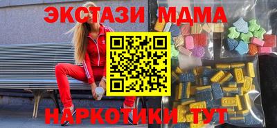 амф Пугачёв