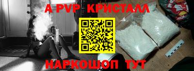 скорость mdpv Пушкино