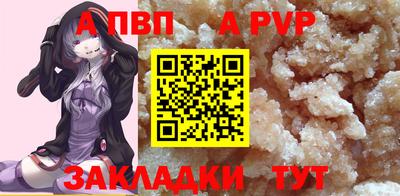 сатива Пыть-Ях