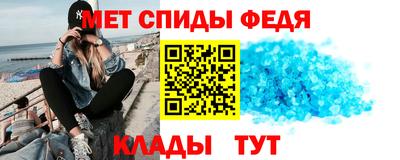 сатива Пыть-Ях