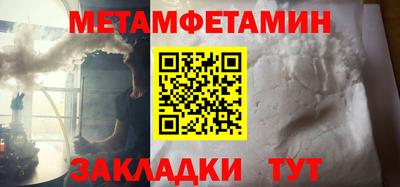 амф Пугачёв