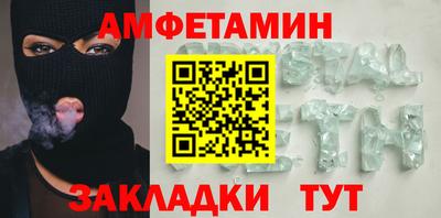 амф Пугачёв