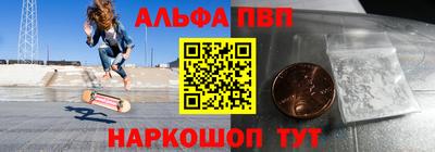 скорость mdpv Пушкино