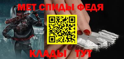 амф Пугачёв