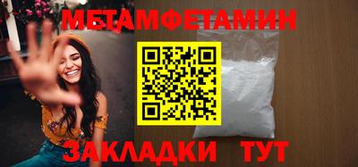сатива Пыть-Ях