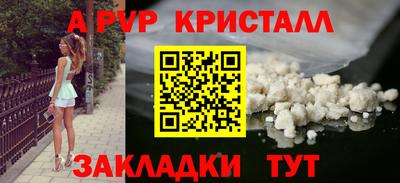 сатива Пыть-Ях