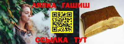 амф Пугачёв