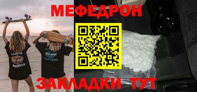 скорость mdpv Пушкино