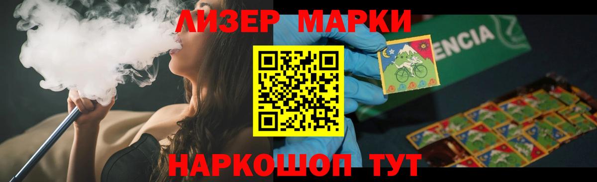 ЛСД экстази ecstasy  Вход с VPN  LSD-25 экстази  Воркута 