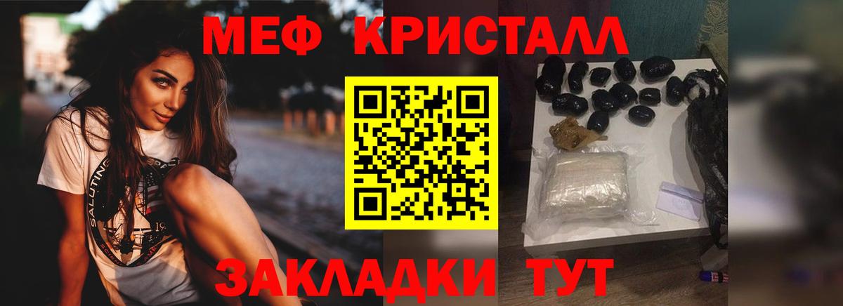 Воркута  Мефедрон мяу мяу  Меф  Вход с VPN  Мефедрон мяу мяу 