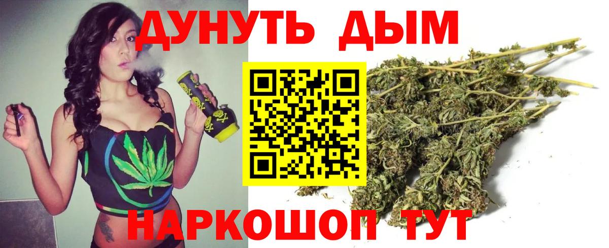 Конопля марихуана  Канабис LSD WEED  Воркута  Марихуана тримм  Вход с VPN 